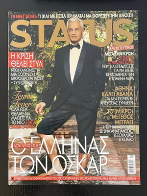 Status magazine issue 265 April 2010 like new