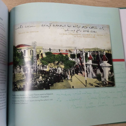 Thessalonian Memories 2026 Calendar new