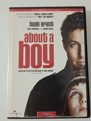 About a Boy DVD with Greek subtitles
