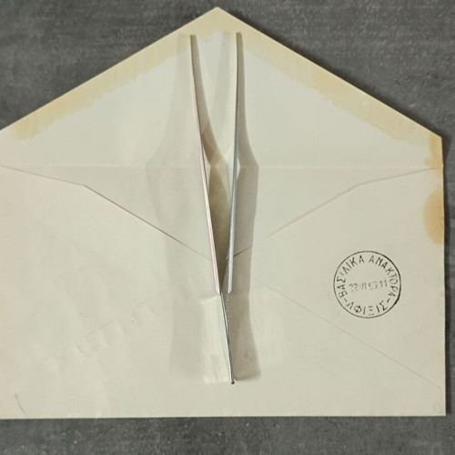 FDC Ancient Theater Official First Day Cover New