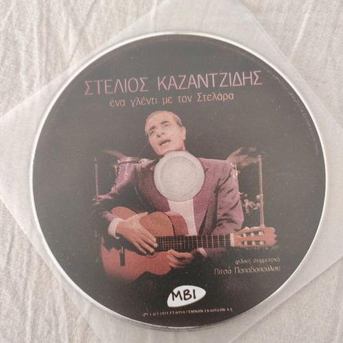 Stelios Kazantzidis Ena Glenti Me Ton Stelara CD like new, laiko