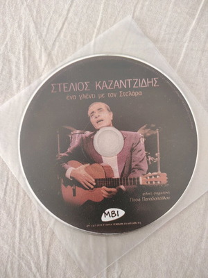 Stelios Kazantzidis Ena Glenti Me Ton Stelara CD like new, laiko