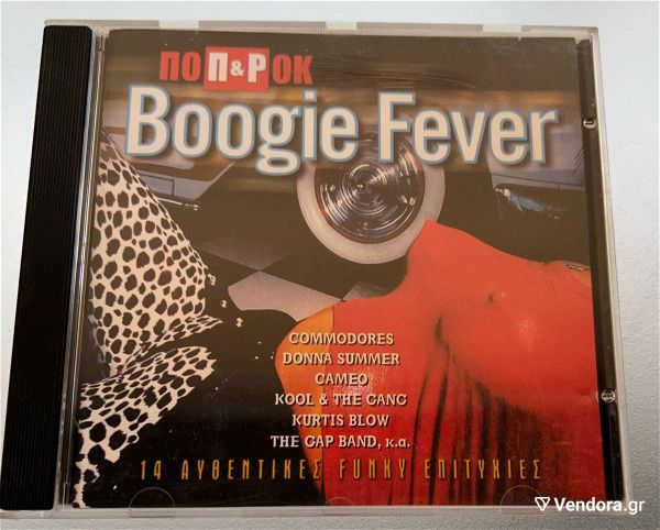  Boogie fever - Various artists cd