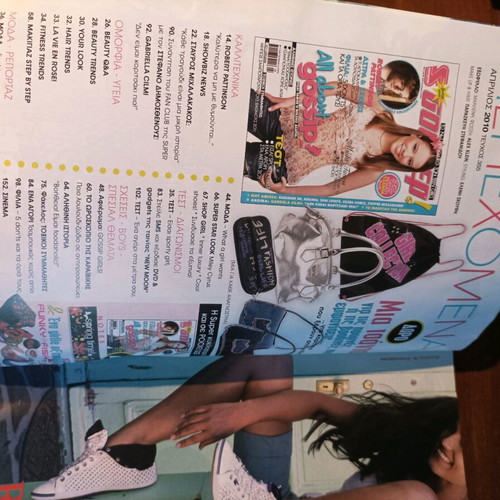 Super magazine issue 355 used, April 2010