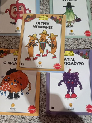 Σετ 5 βιβλία Μαντς Μπαντς μεταχειρισμένα