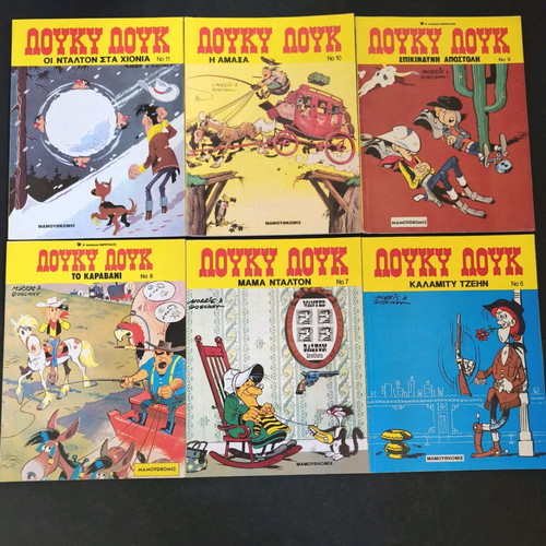 Lucky Luke used issues 1-65, mammoth comics in rough condition