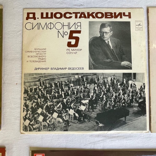 Set of 6 vinyl records by great composers used, classical