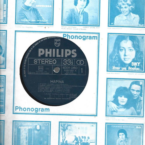 Marina record used, collectible, 1974, Philips 6331060