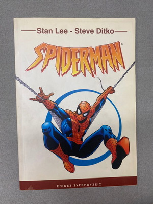 Comics used with Spiderman, X-Men, Batman