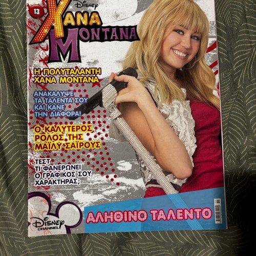 Hannah Montana collectible magazines like new