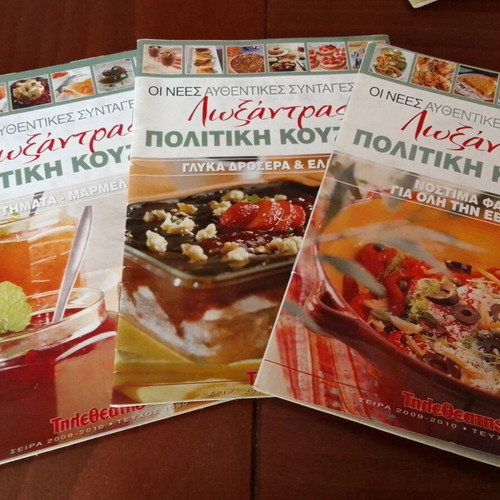 Loxantras Recipes Political Kitchen 12 issues like new