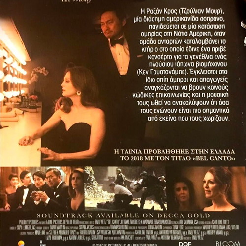 Bel Canto DVD drama movie used with Julianne Moore and Ken Watanabe