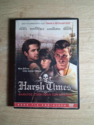 Harsh Times DVD μεταχειρισμένο, Θάνατος στην πόλη των αγγέλων με ελληνικούς υπότιτλους