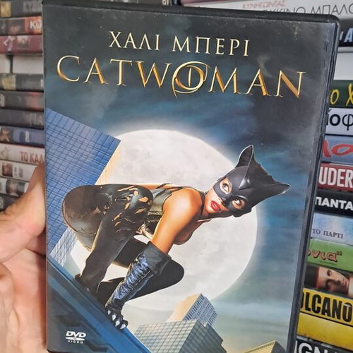 Catwoman DVD used, action adventure with subtitles