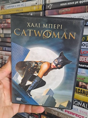 Catwoman DVD μεταχειρισμένο, δράσης περιπέτεια με υπότιτλους