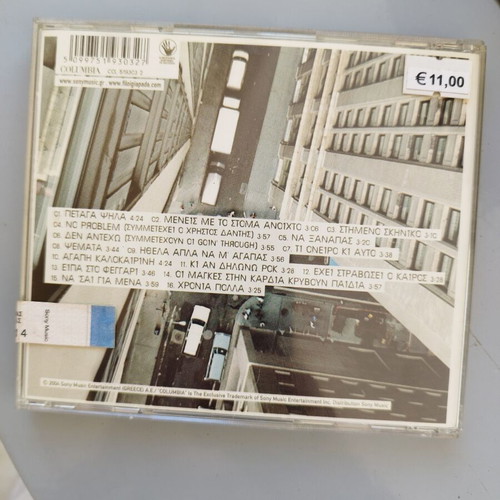 Filoí Gia Panta sealed CD