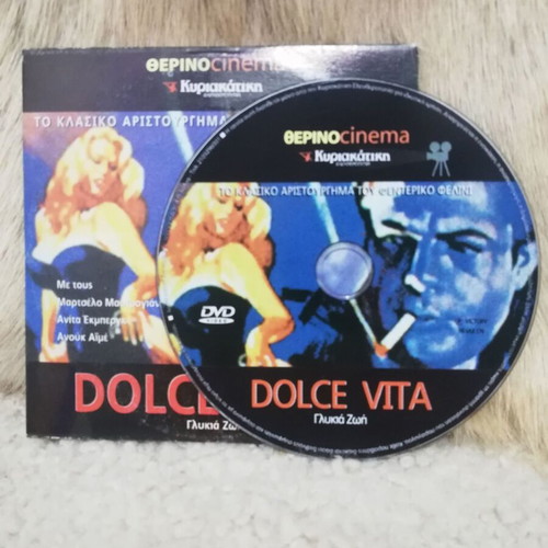 Dolce Vita DVD like new with Greek subtitles
