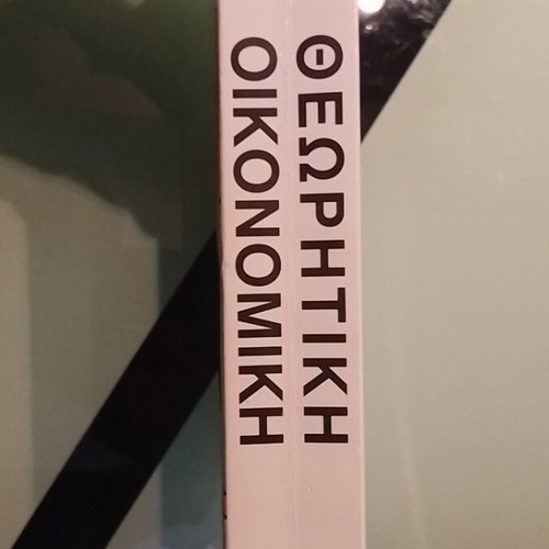 Theoretical Economics Volume A used