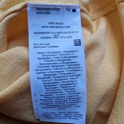 Vero Moda yellow blouse with V-neck, like new, XS-S