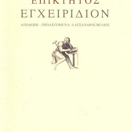 Epictetus Encheiridion book