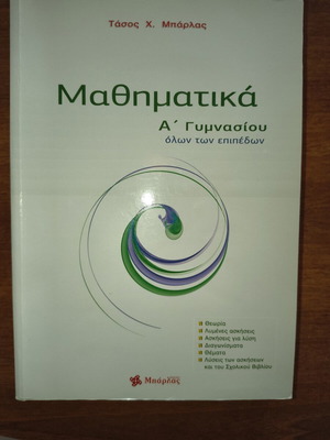 Math Help Gymnasium Barla like new, 2016 edition