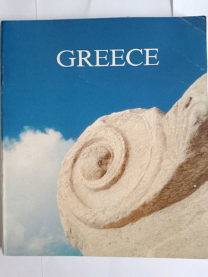 Συλλεκτικό λεύκωμα Ε.Ο.Τ. μεταχειρισμένο, Greece 1992