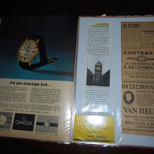 Watch advertisements used, archive with over 20 clippings