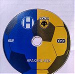 DVD Αγώνες Ηρακλή ΑΕΚ από το αρχείο της ΕΡΤ.
