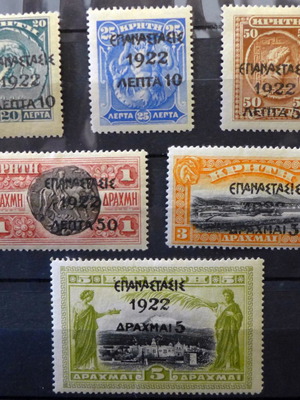 Lykaina 1923 Revolution 1922 Stamp Series, new condition