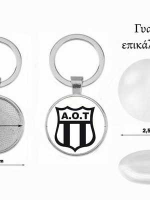 Μπρελόκ Α.Ο.Τυμπακίου (ΑΟΤ) αθλητικό
