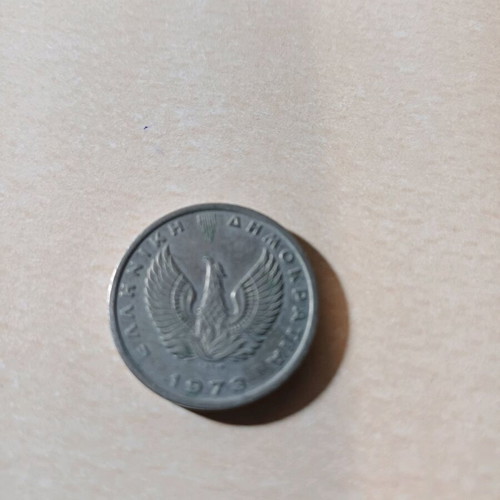 Coins 10 and 5 drachmas 1973 used