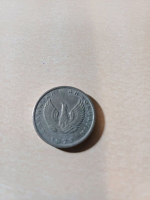 Coins 10 and 5 drachmas 1973 used