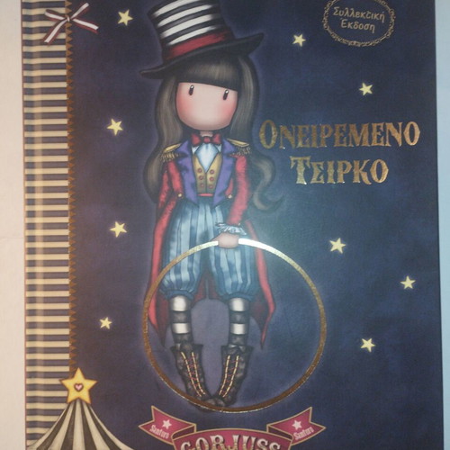 Santoro children's book hardcover new with vivid colors