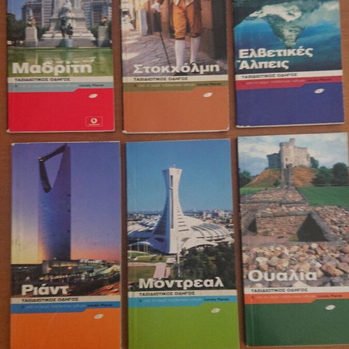 Lonely Planet travel guide issues like new, 56 pieces