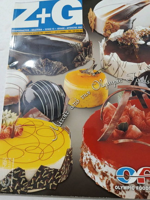 Z+G Magazine like new Pastry Ice Cream