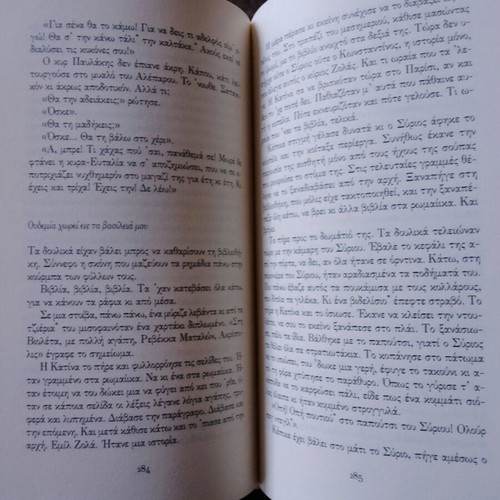 The Witches of Smyrna used book