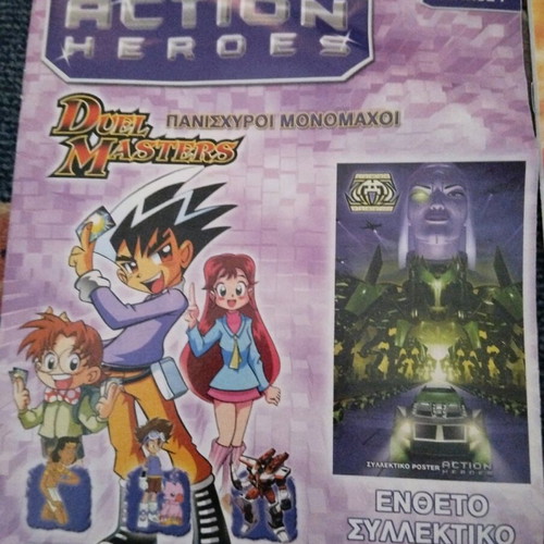 Action Heroes and Genius magazines new, issues 6, 7 and 14
