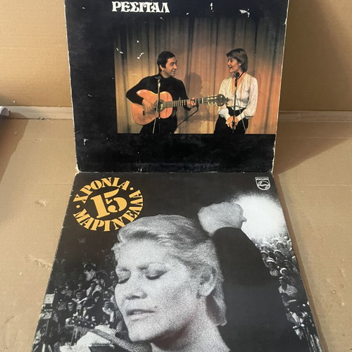 Marinella 5 vinyl records used, laiko genre