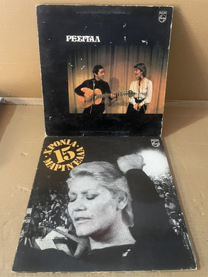 Marinella 5 vinyl records used, laiko genre