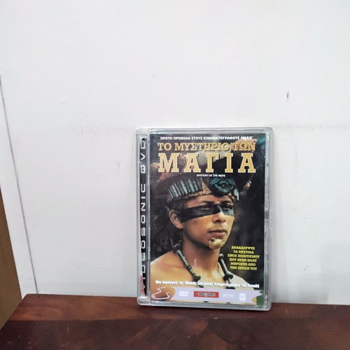Mystery of the Maya DVD used with Greek subtitles