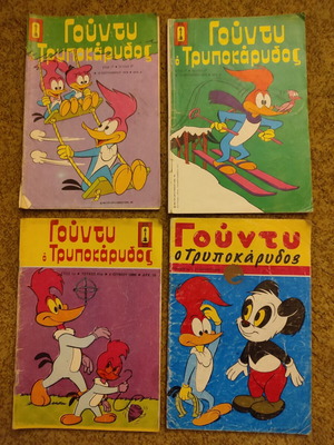 Woody Woodpecker used comic issues