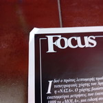 Focus poster insert like new