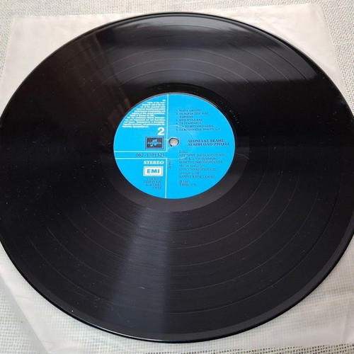 Leonidas Velis Agapi Olo Zilia LP used, laiko