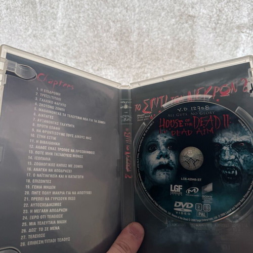 House of the Dead 2 DVD used, thriller movie 2005