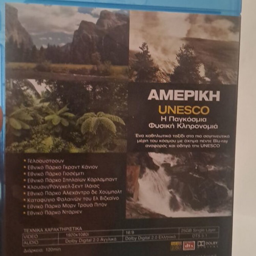 Blu-ray documentary like new