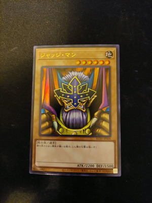 Yu-Gi-Oh Judge Man Ultra Rare като нов