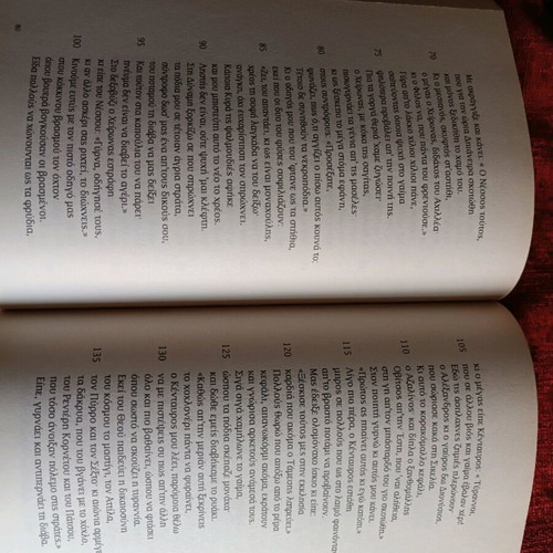 Dante The Divine Comedy Volume A Like New