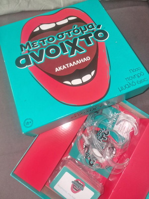 Game Meto Stoma Anoichto inappropriate like new