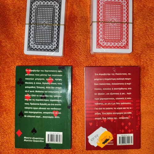 The Alphabet of Patience and Card Player like new, set with 2 booklets and 2 decks