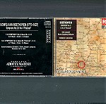  CD -  Beethoven - Symphony No2 & No6 "Pastoral" με τον Ελεύθερο Τύπο